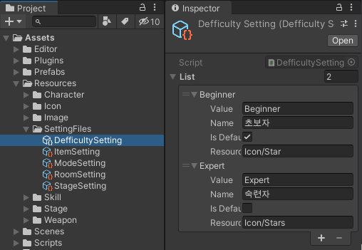 integration_matchmaking_unity_fig6_ko